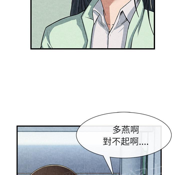 第23话 真空7