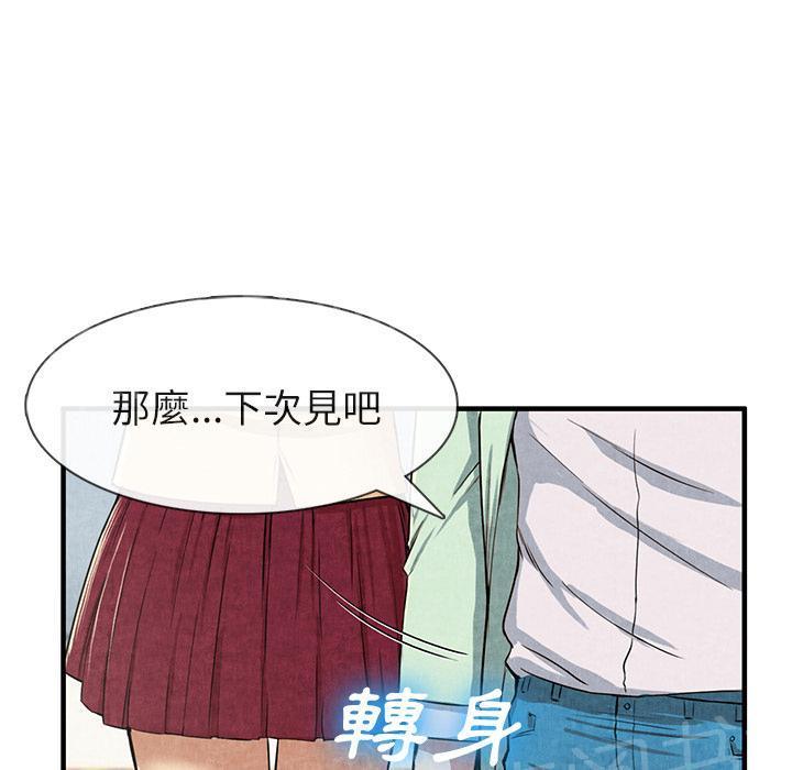 第23话 真空9