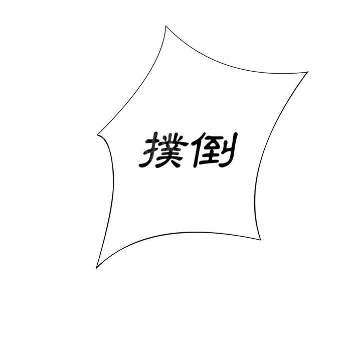 第22话 肮脏0