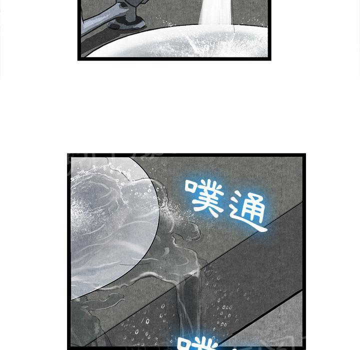 第22话 肮脏11