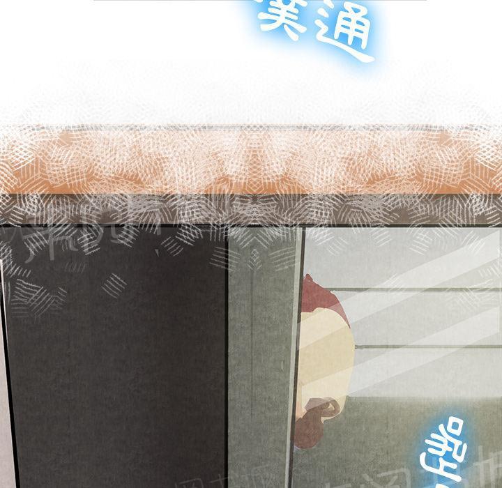 第22话 肮脏12