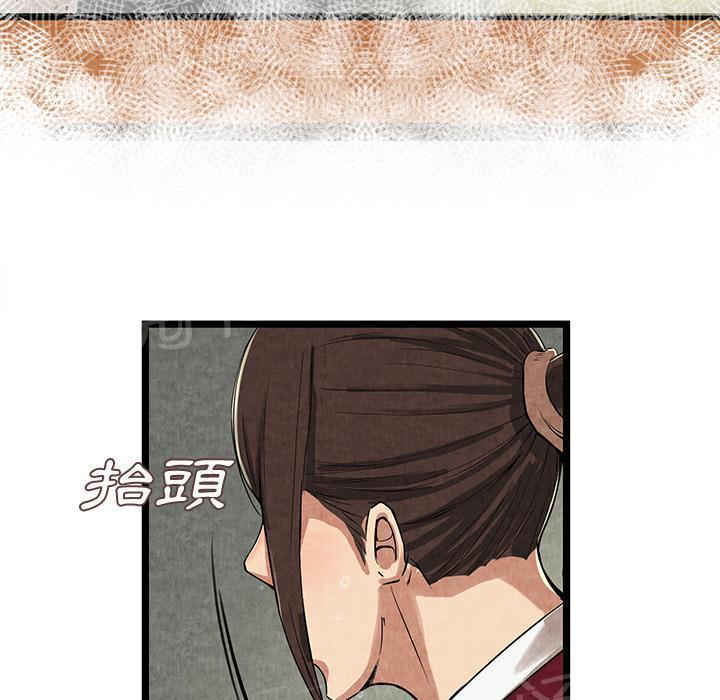 第22话 肮脏14