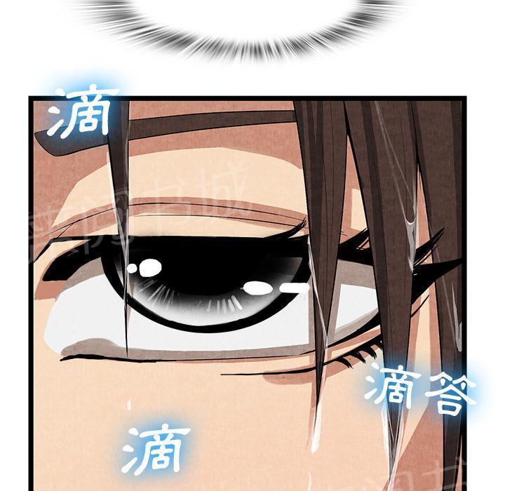 第22话 肮脏17