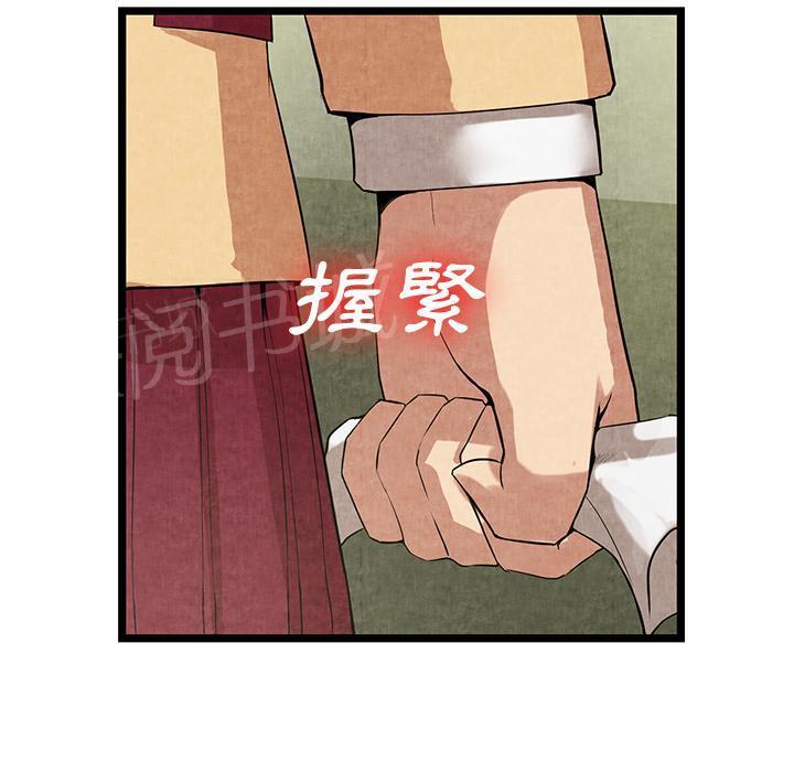 第22话 肮脏25