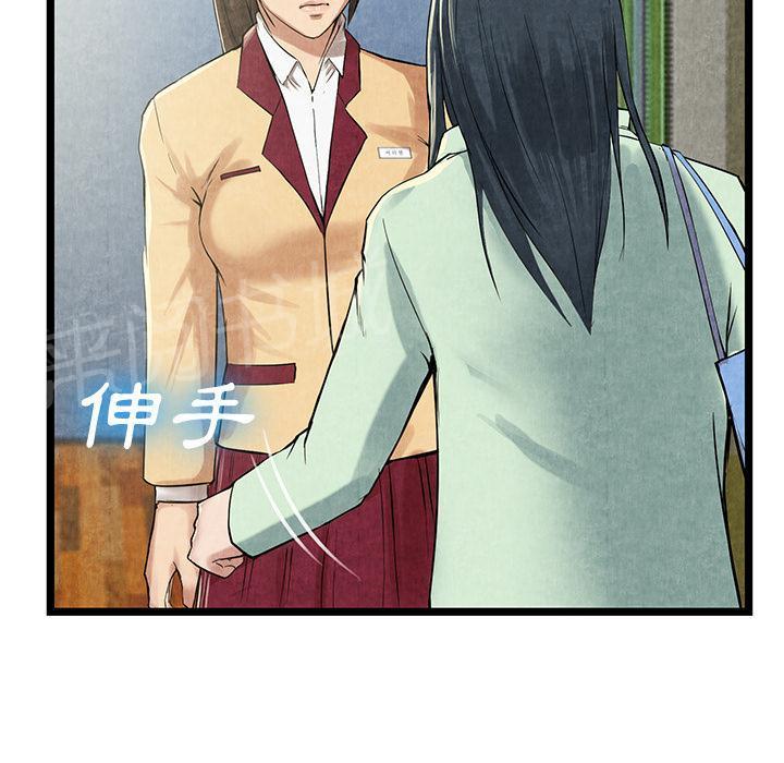 第22话 肮脏32