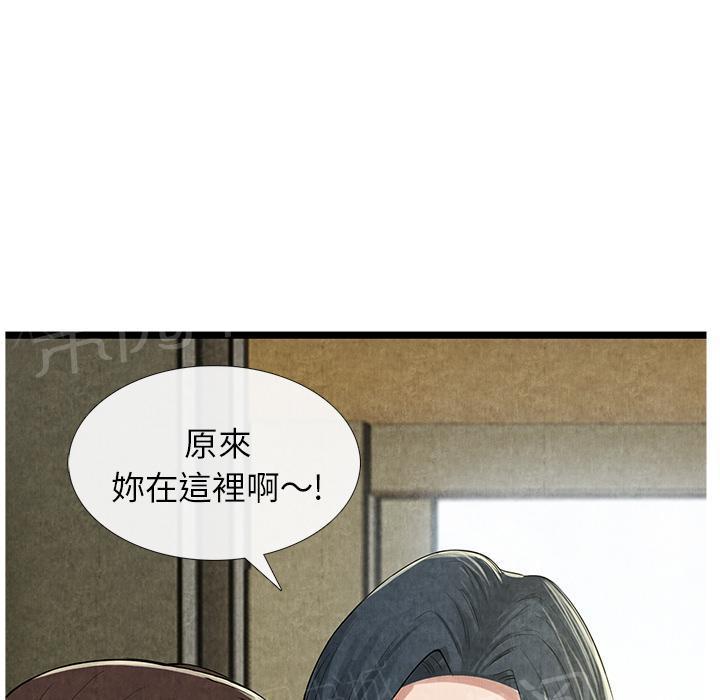 第22话 肮脏33