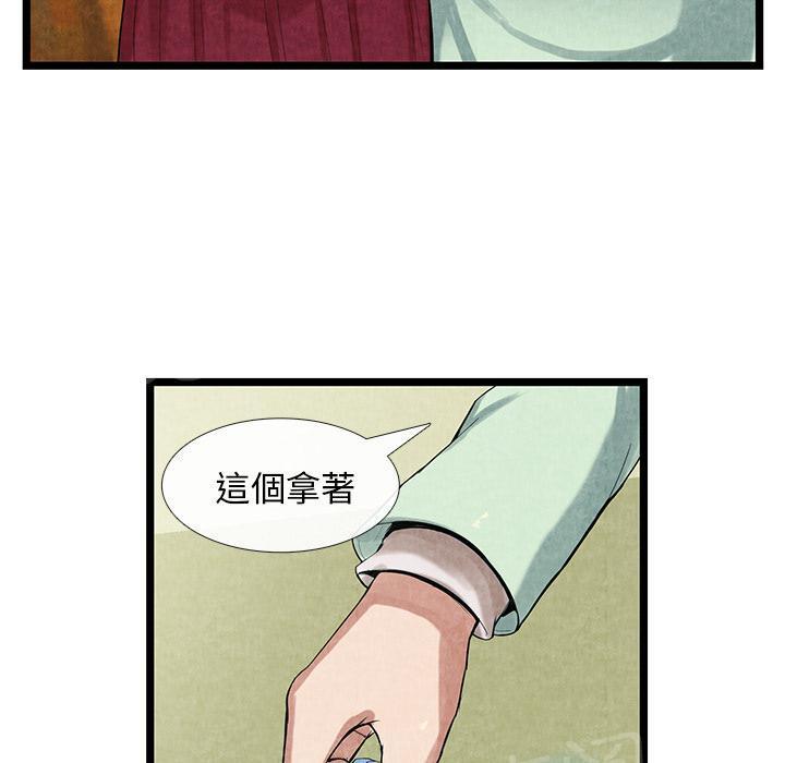 第22话 肮脏38