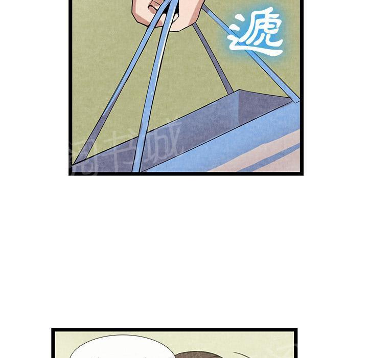 第22话 肮脏39