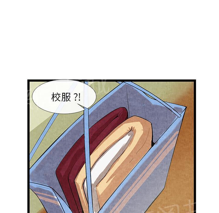 第22话 肮脏41