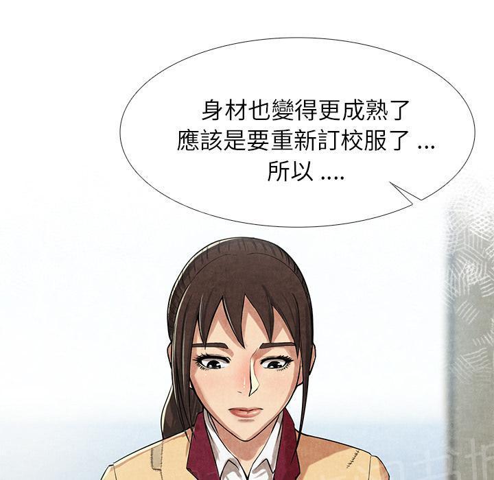 第22话 肮脏45