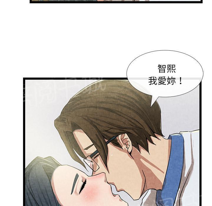 第22话 肮脏5