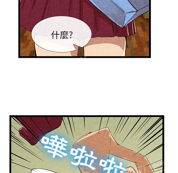 第22话 肮脏50