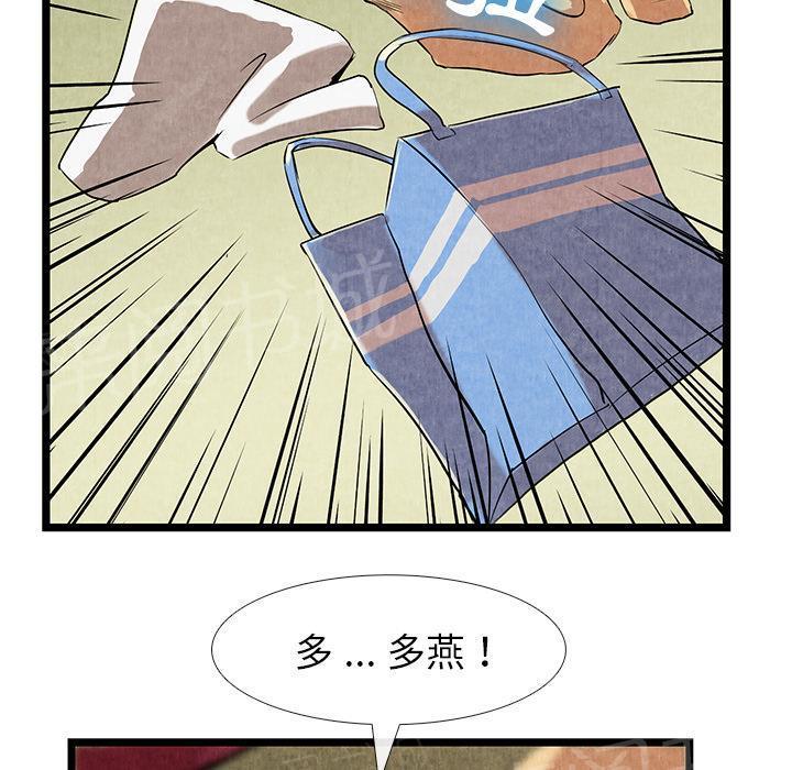 第22话 肮脏51