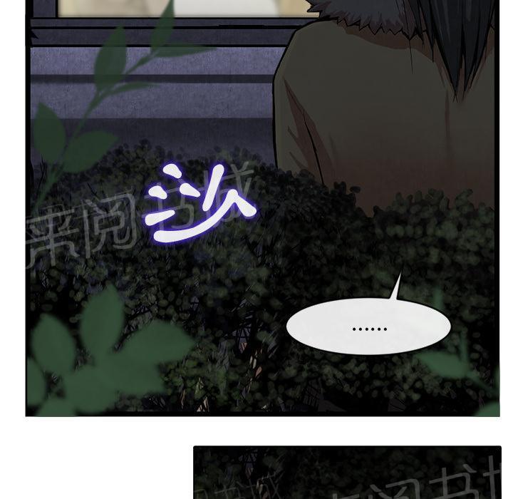 第22话 肮脏8