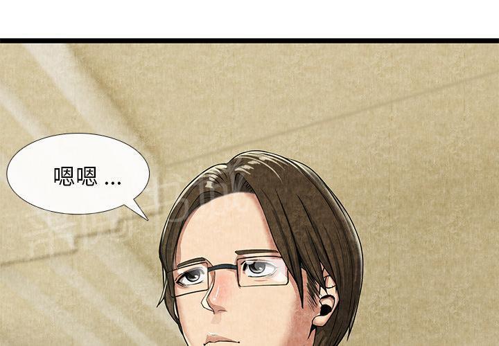 第21话 禁忌爱恋0