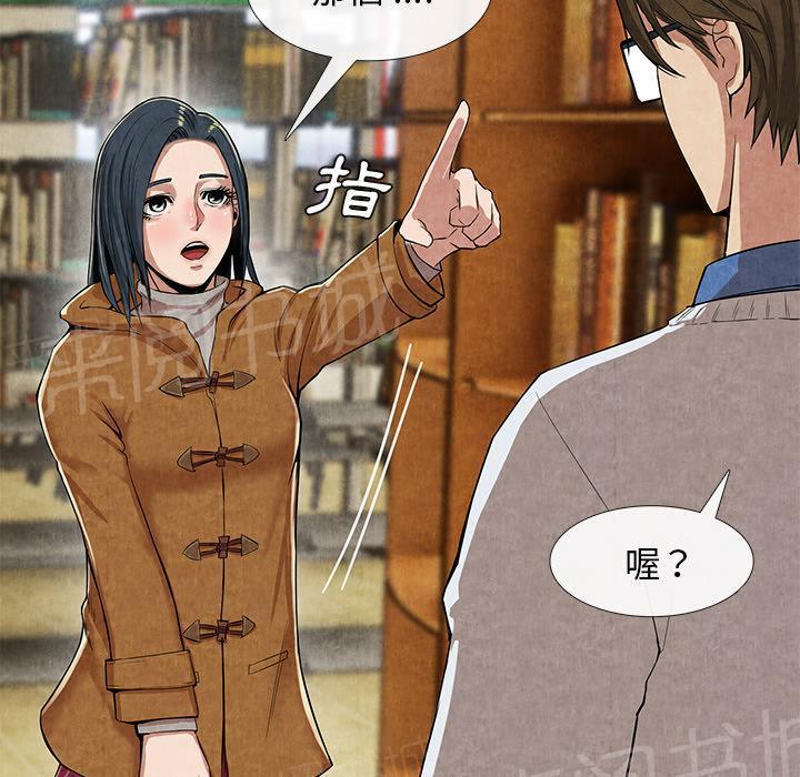 第21话 禁忌爱恋11