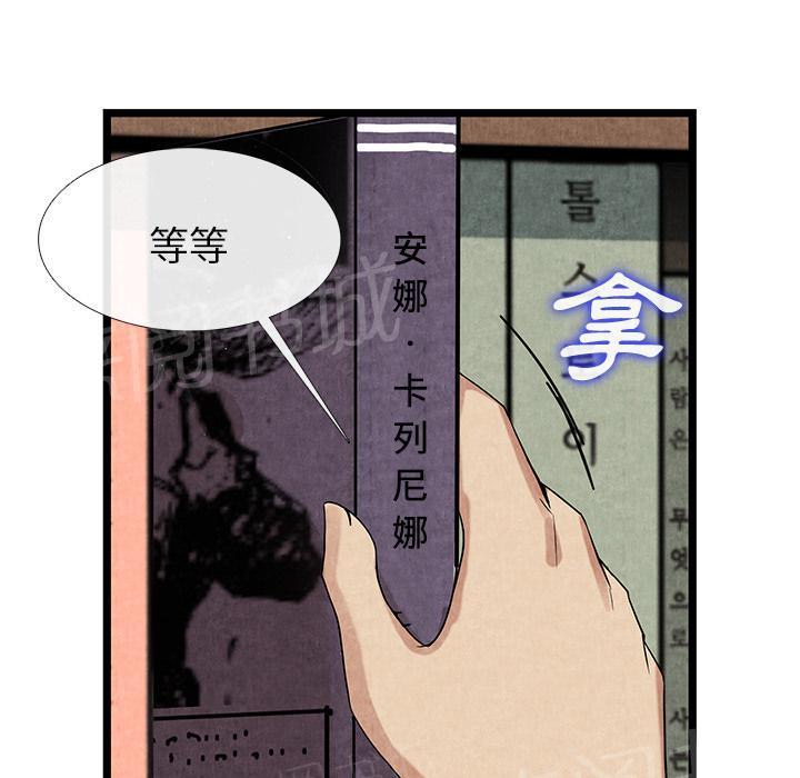 第21话 禁忌爱恋14