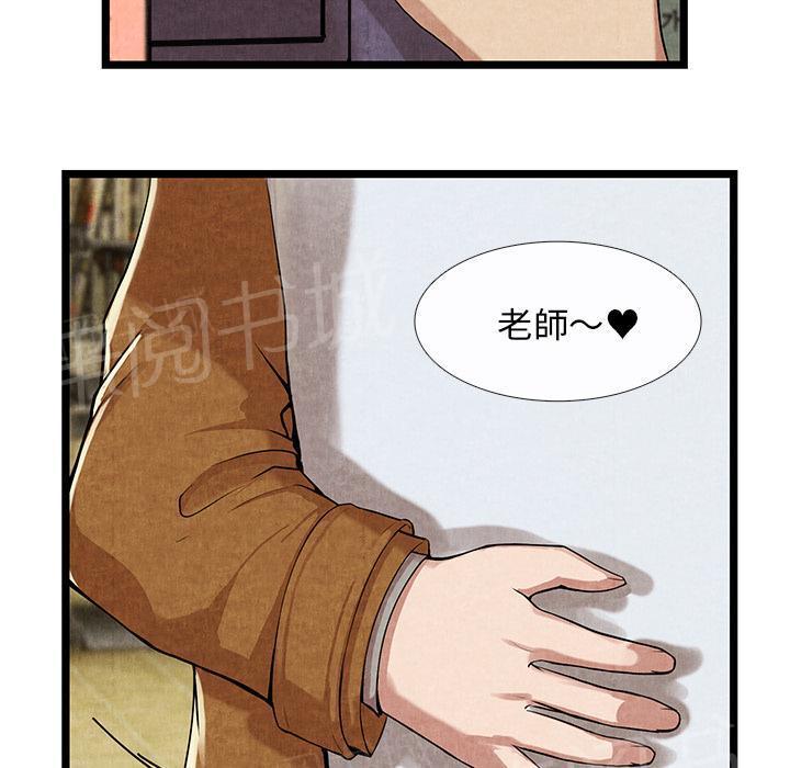 第21话 禁忌爱恋15