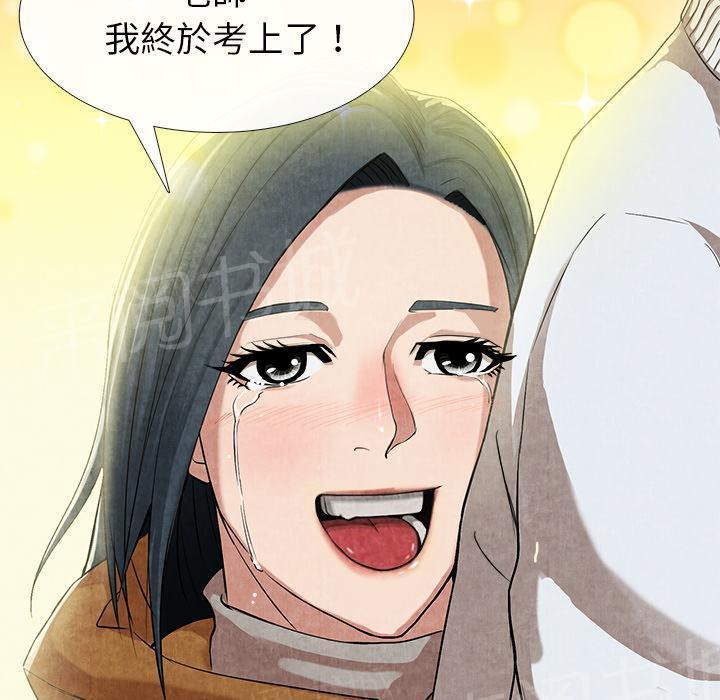 第21话 禁忌爱恋19