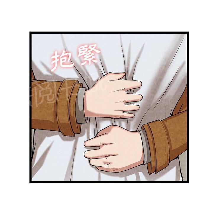 第21话 禁忌爱恋28