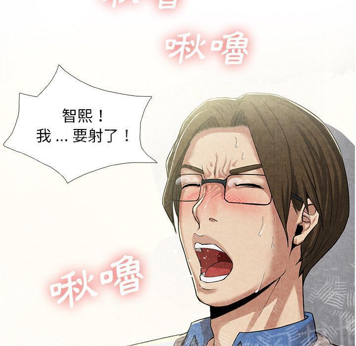第21话 禁忌爱恋42
