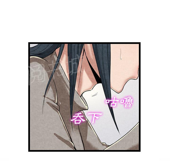 第21话 禁忌爱恋44