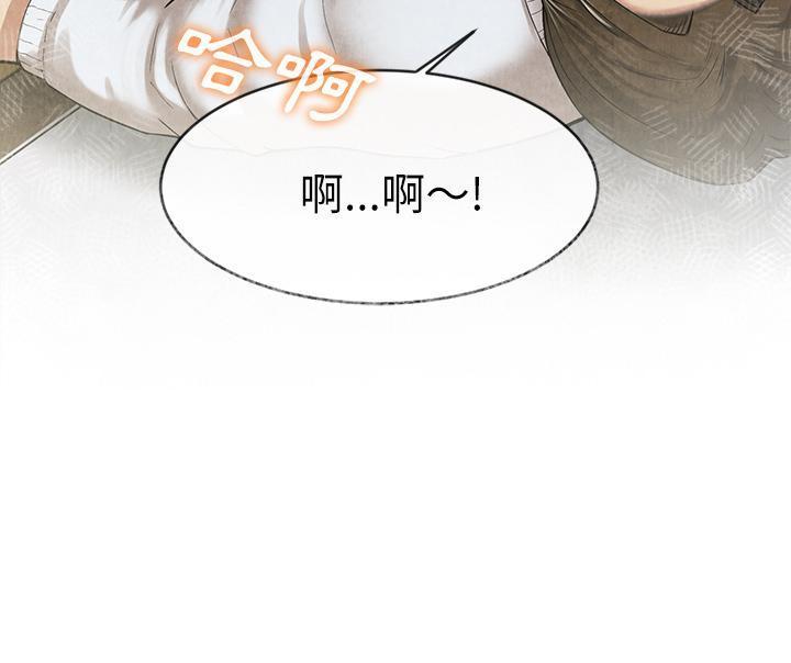 第21话 禁忌爱恋47