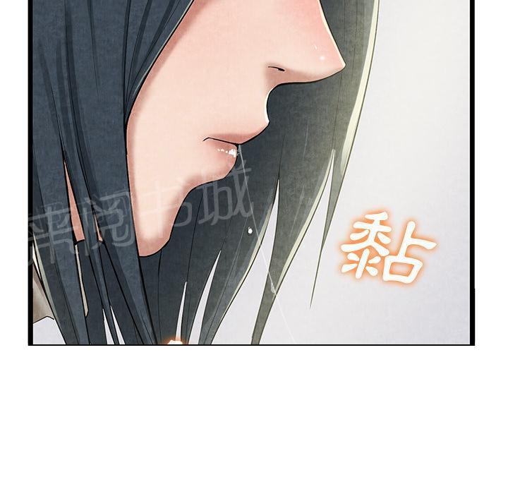 第21话 禁忌爱恋49