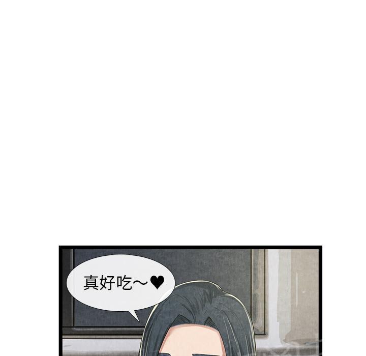 第21话 禁忌爱恋50