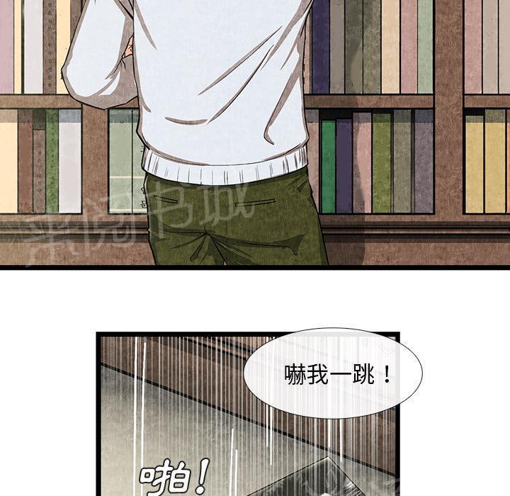 第21话 禁忌爱恋6