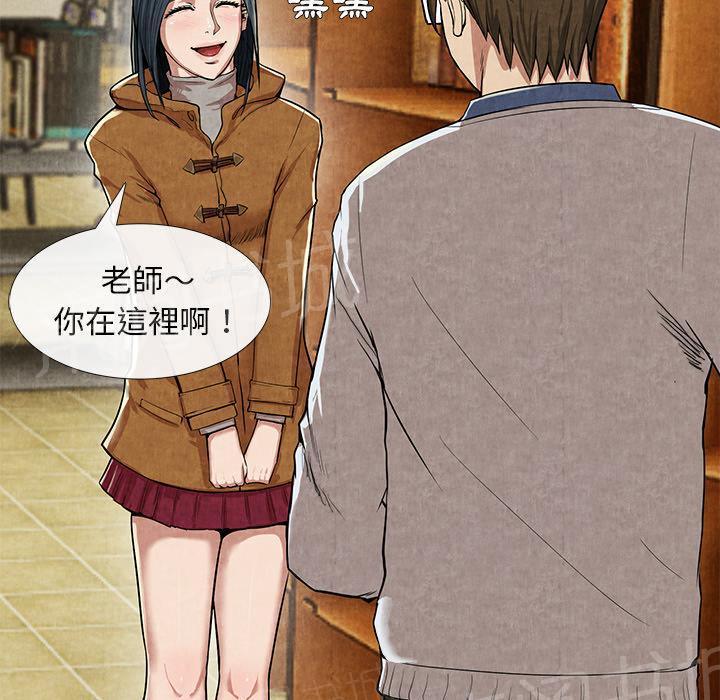 第21话 禁忌爱恋8