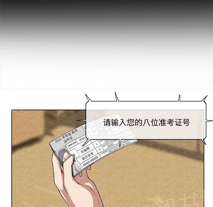 第20话 合格13