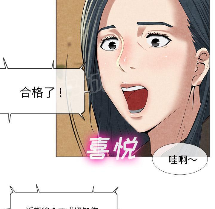第20话 合格18