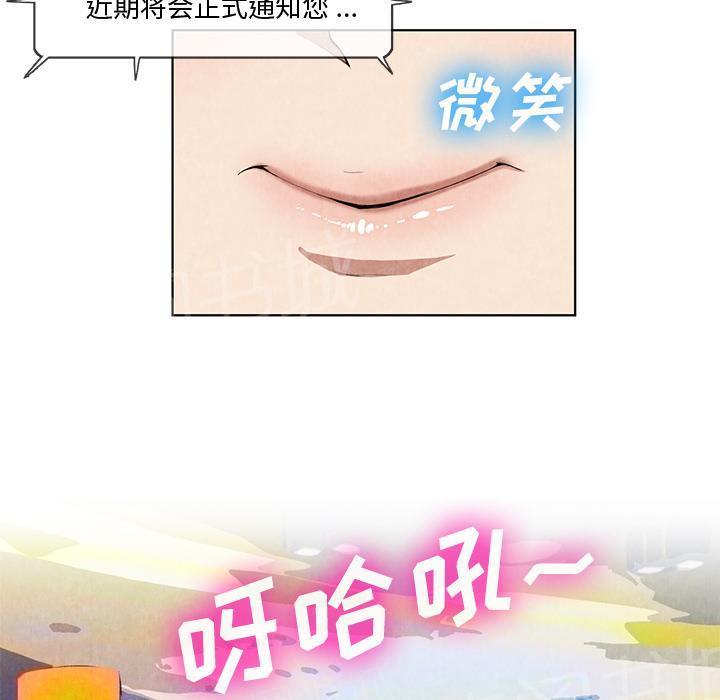 第20话 合格19