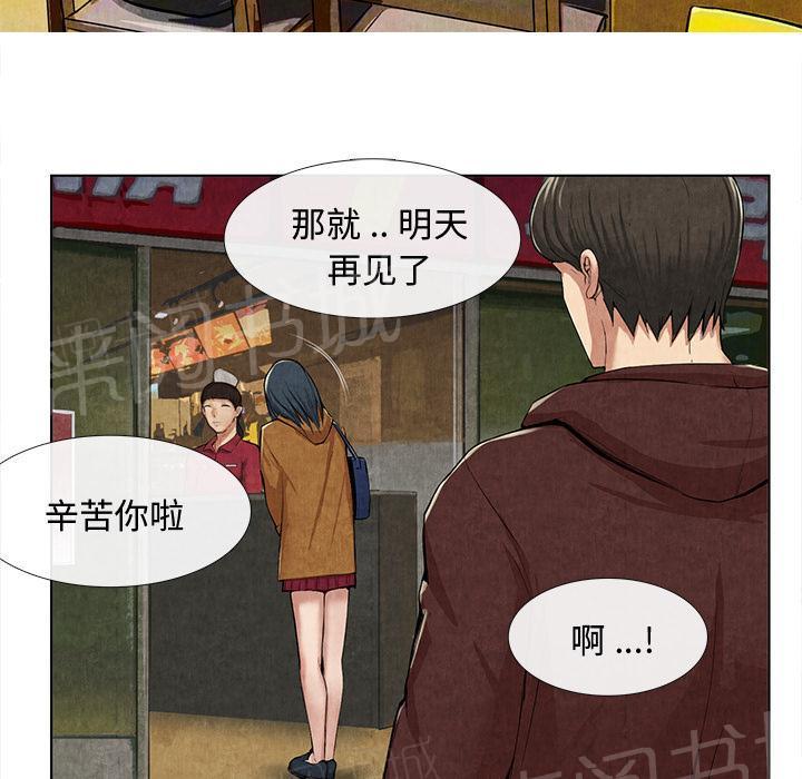 第20话 合格21