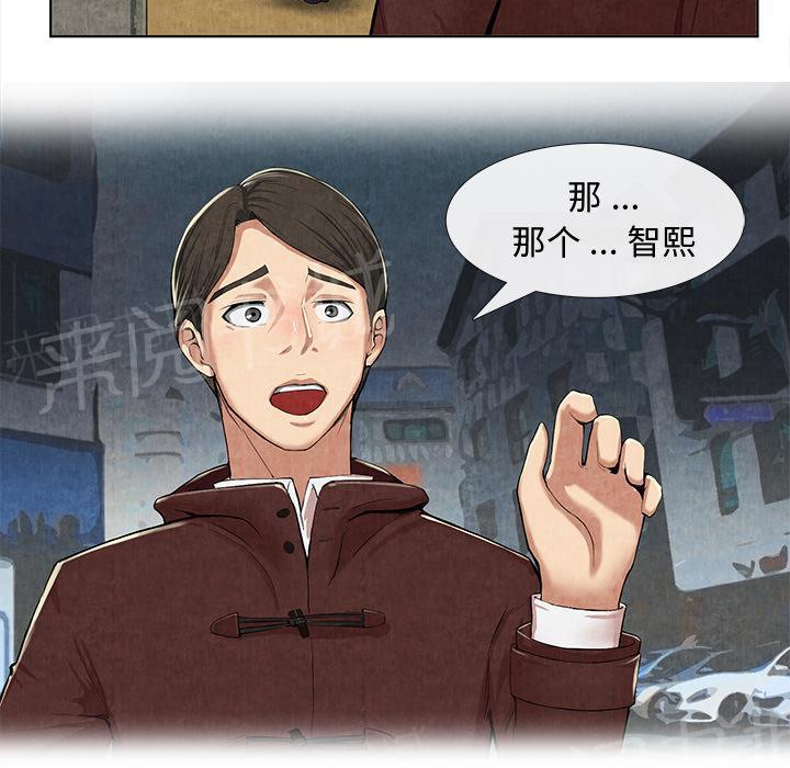 第20话 合格22