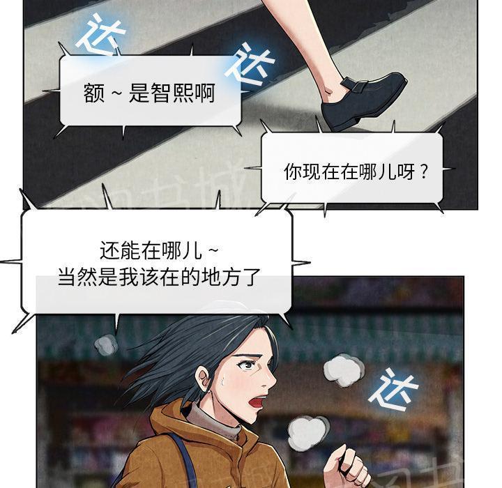 第20话 合格28