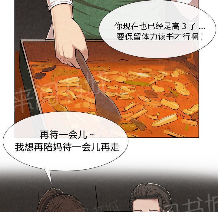 第20话 合格34