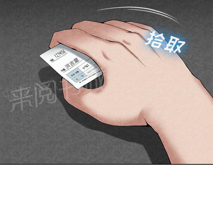 第19话 吐掉15