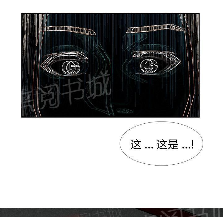 第19话 吐掉17