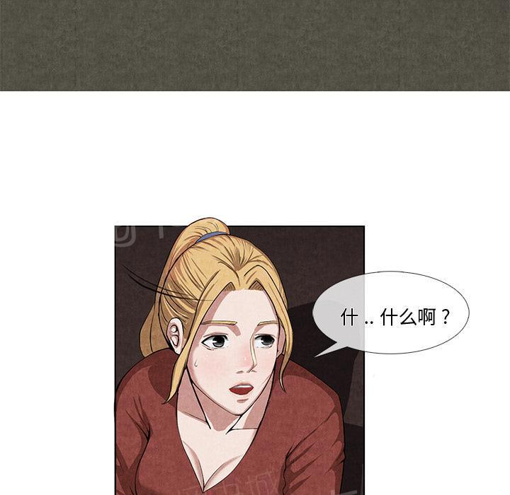 第19话 吐掉19