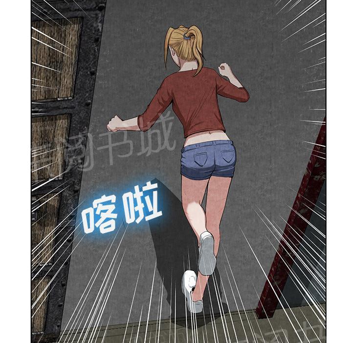 第19话 吐掉21