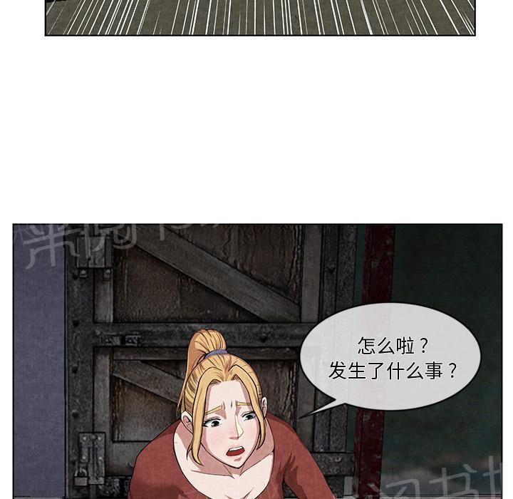 第19话 吐掉22