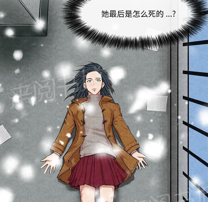 第19话 吐掉34