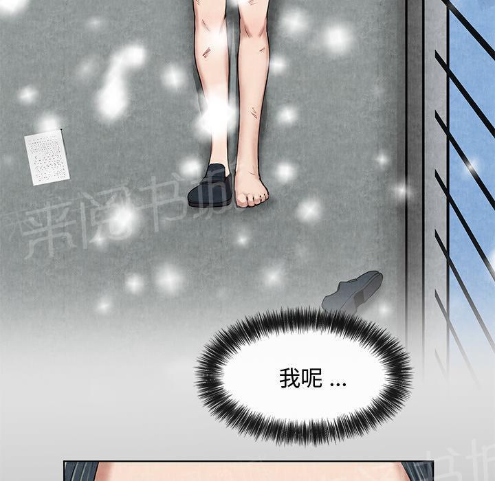第19话 吐掉35