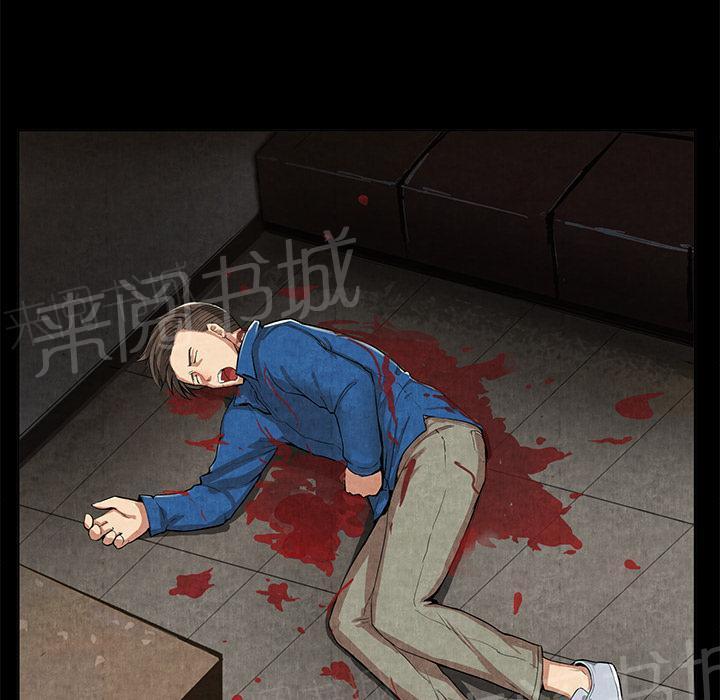 第19话 吐掉38