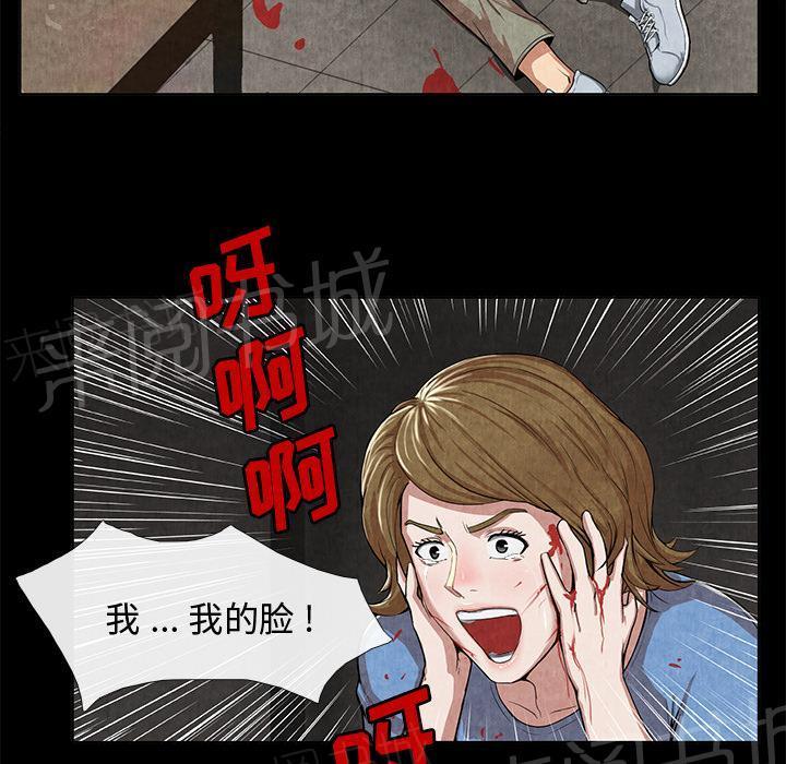 第19话 吐掉39