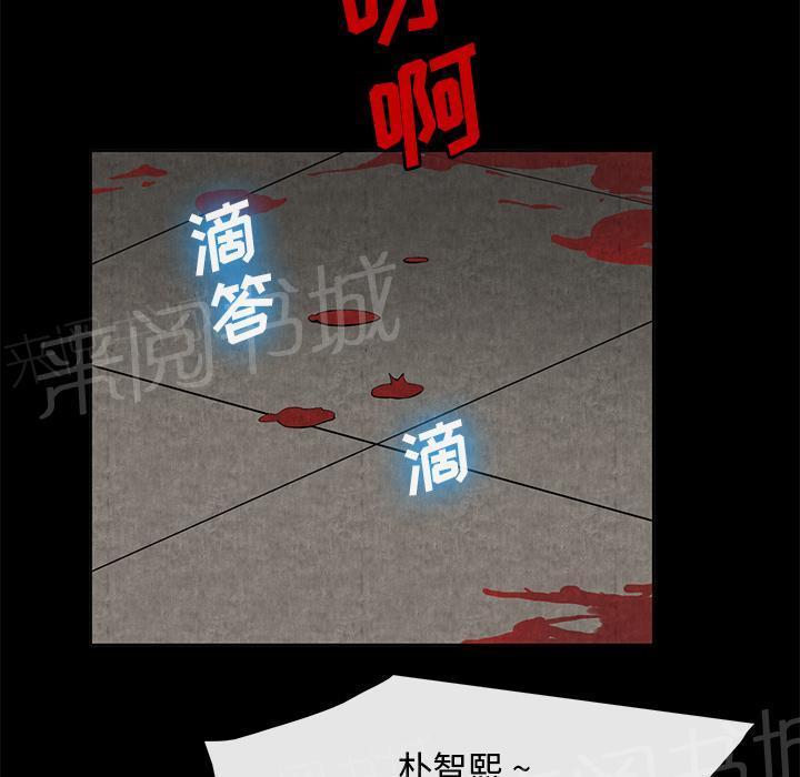 第19话 吐掉40