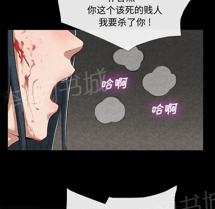 第19话 吐掉41