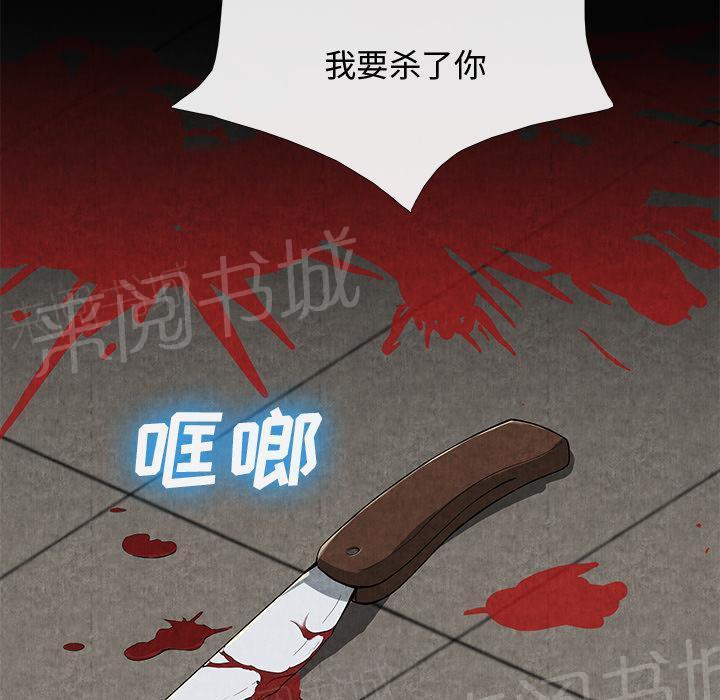 第19话 吐掉42